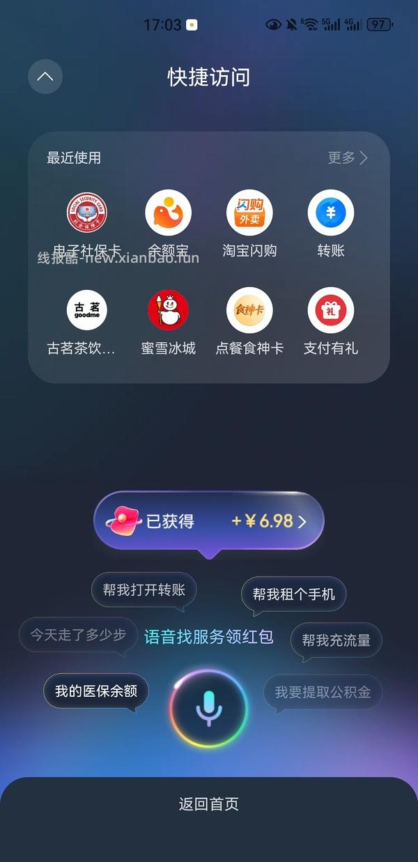 zfb🧧💦 - 线报酷