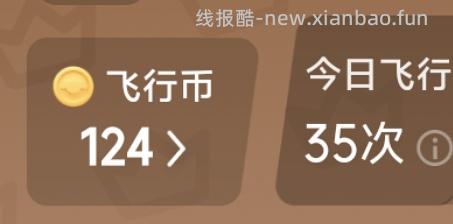 京东5r红包 - 线报酷