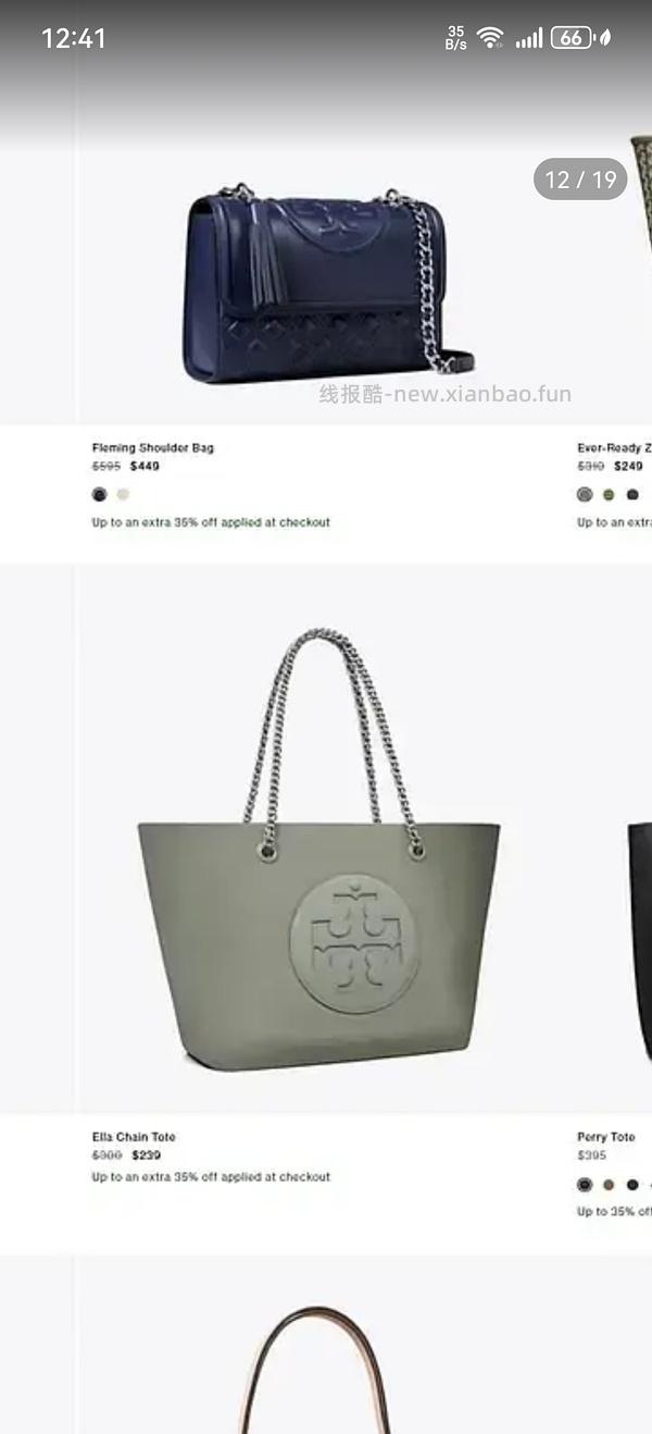 交易｜toryburch黑五7折 - 线报酷