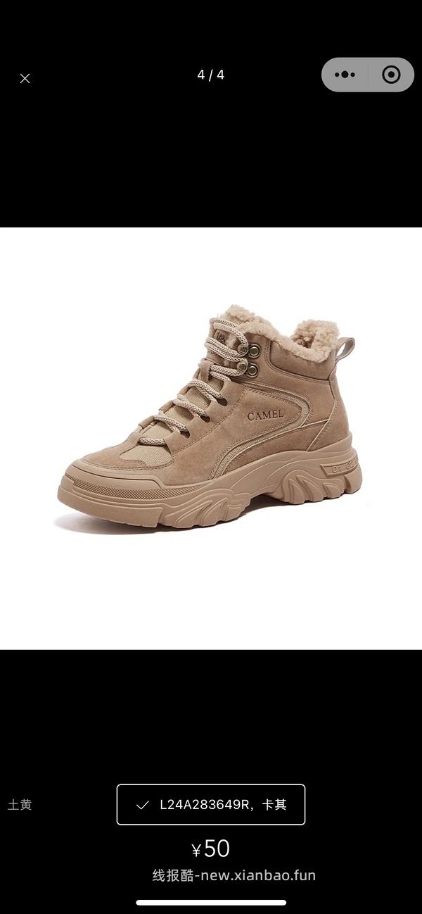 骆驼🐫女鞋内购会，40/50/60/80一双超便宜，超好看 - 线报酷