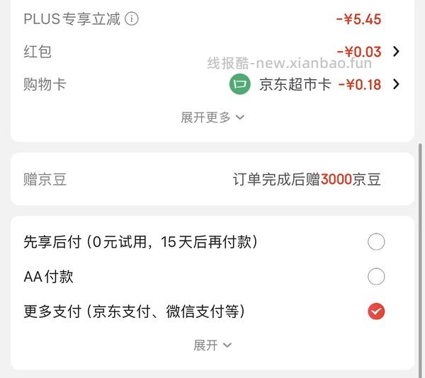 ILSO黑头导出精华液150g+湿敷棉两盒 37.4 - 线报酷