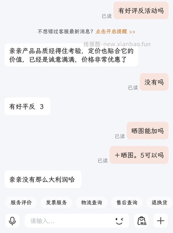 五步梯65r - 线报酷