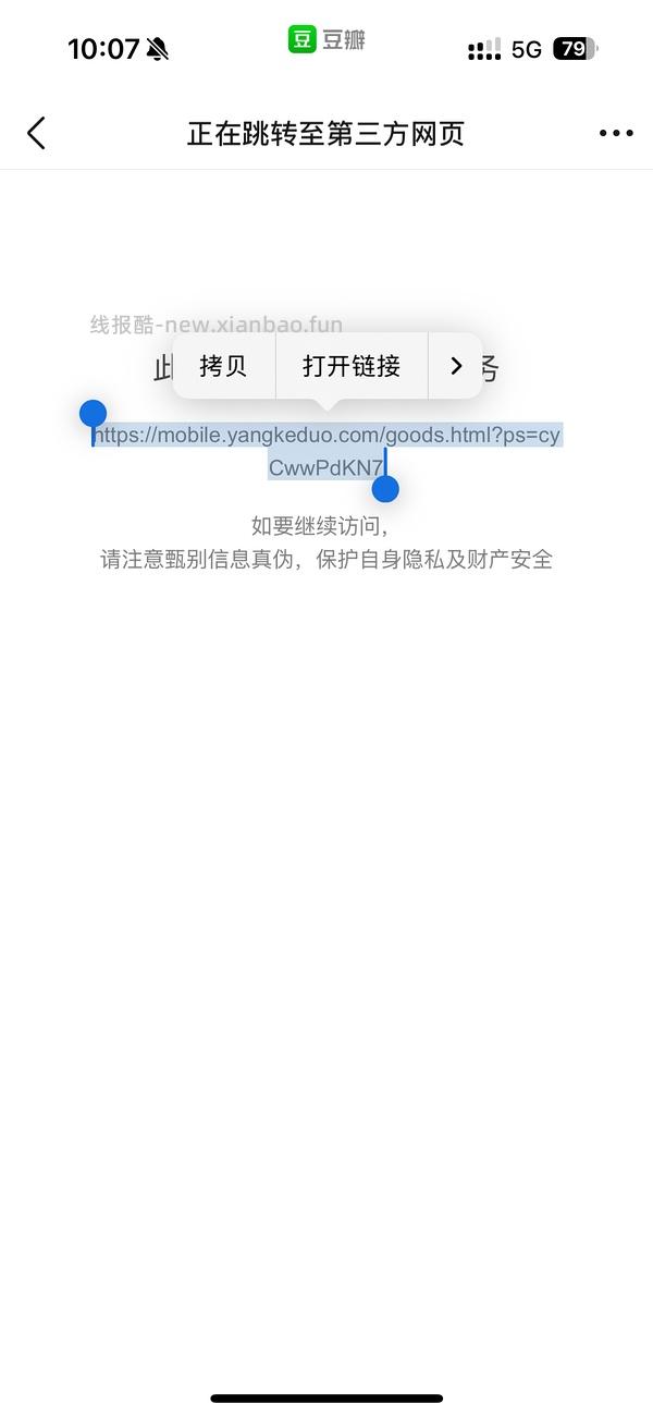 雅顿绿茶身体乳250毫升罐装➕7粒粉胶，42.64 - 线报酷