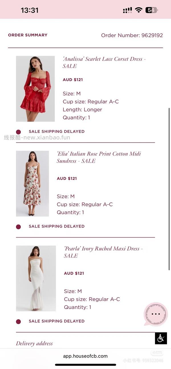 交易｜house of cb 黑五活动 - 线报酷