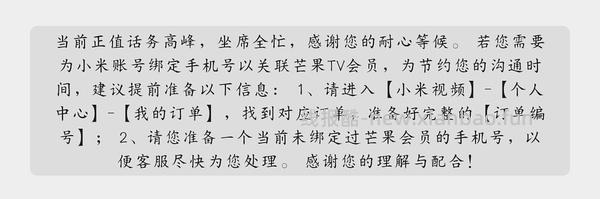 【羊毛】免费领🥭季卡（有门槛限手机品牌） - 线报酷