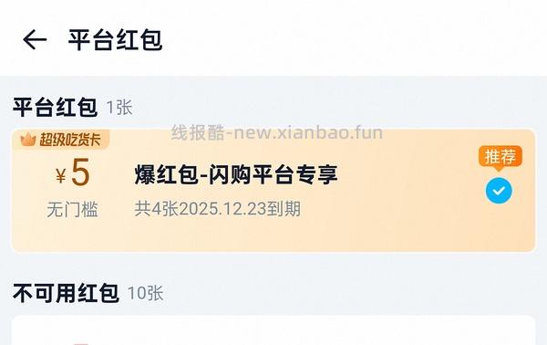 有88VIP超亚需要什么买什么，海氏海诺也可以 - 线报酷