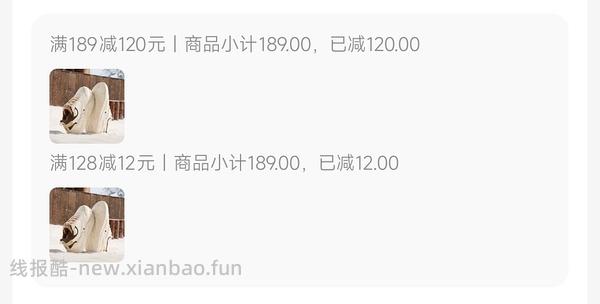 车跑没货了361°云舒加绒运动鞋 - 线报酷