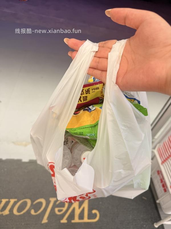 赵一鸣抽奖，可免费得零食。需线下自取 - 线报酷