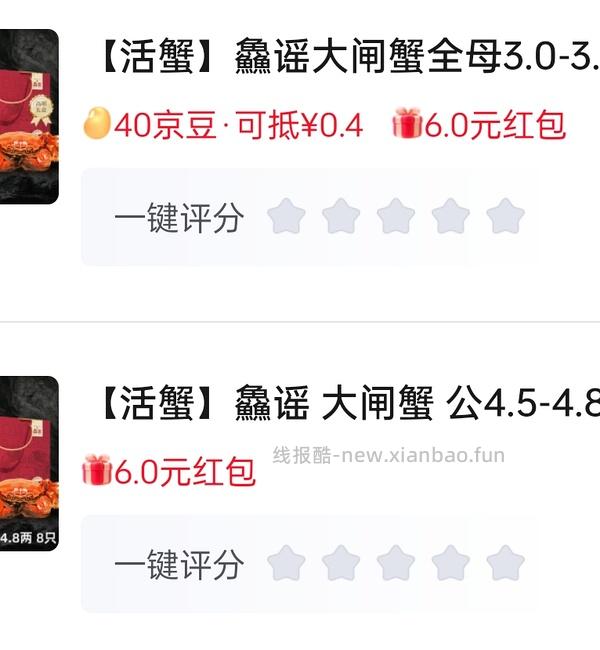 到手189的35母/150的3母车回 - 线报酷