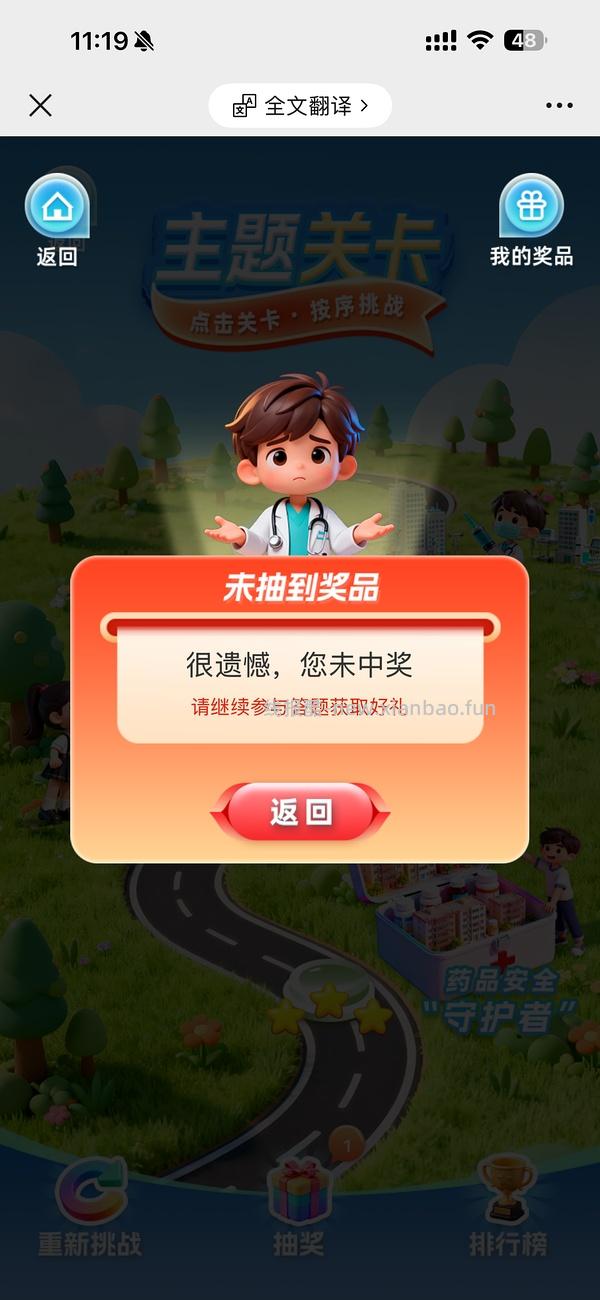 有水！快来！50元JD E卡 - 线报酷