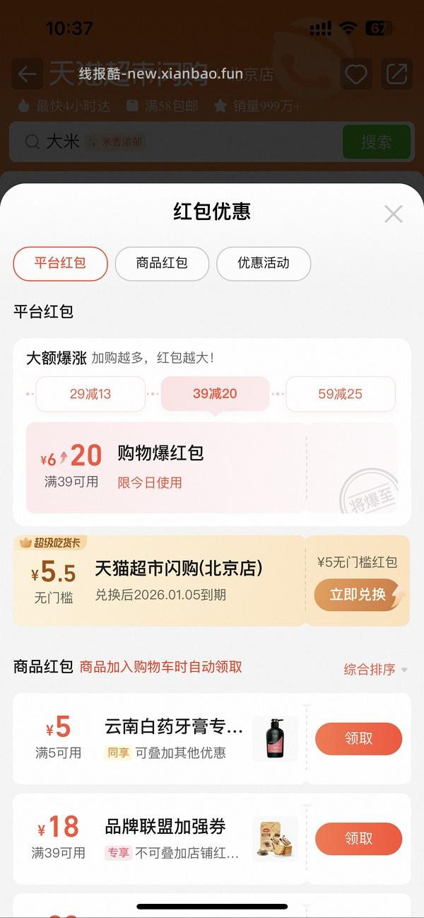 好价18r 1kg南方黑芝麻糊 - 线报酷