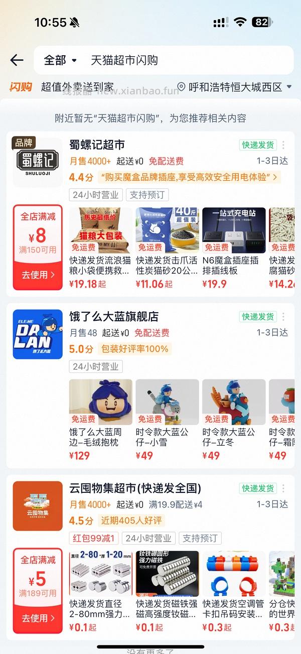 菊乐酸乐奶250ml*12 10r左右 - 线报酷