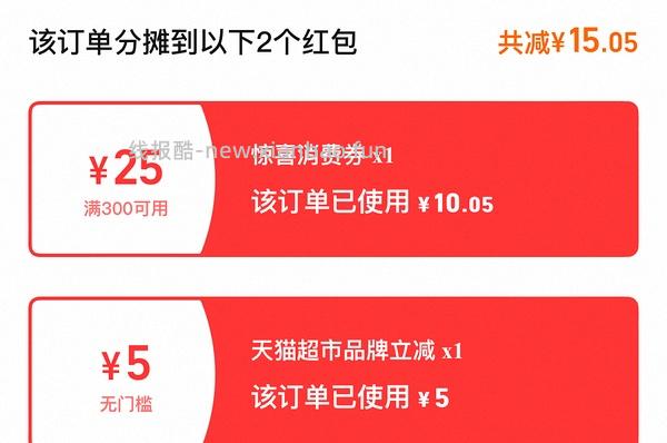 傻瓜车巅峰罐头 109 左右 185g×6 - 线报酷