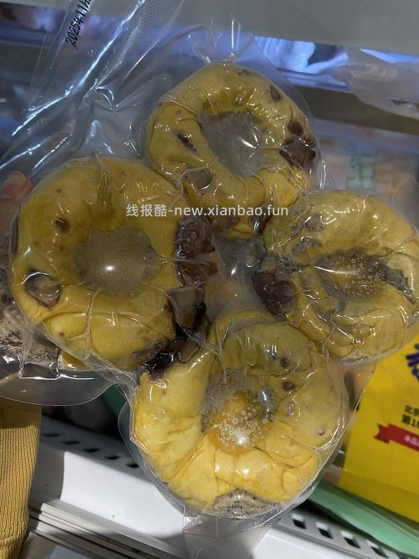 不用刷券便宜买宫门口馒头的方法 - 线报酷