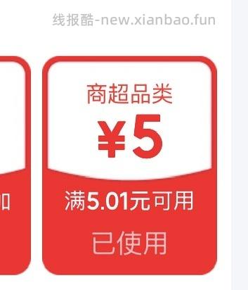 味全果汁5r大瓶装 - 线报酷