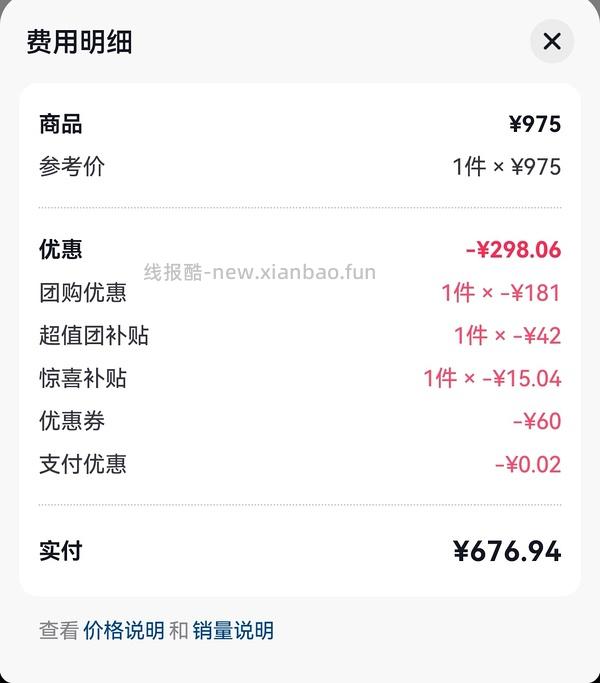 香港迪士尼门票刚需简单好价作业 - 线报酷