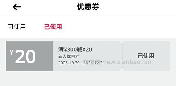 petsafe牵引绳M码（已拼好，若有退单，会按回复顺序私信） - 线报酷