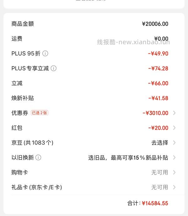 好价徕芬SE 2 敦煌红220左右 - 线报酷