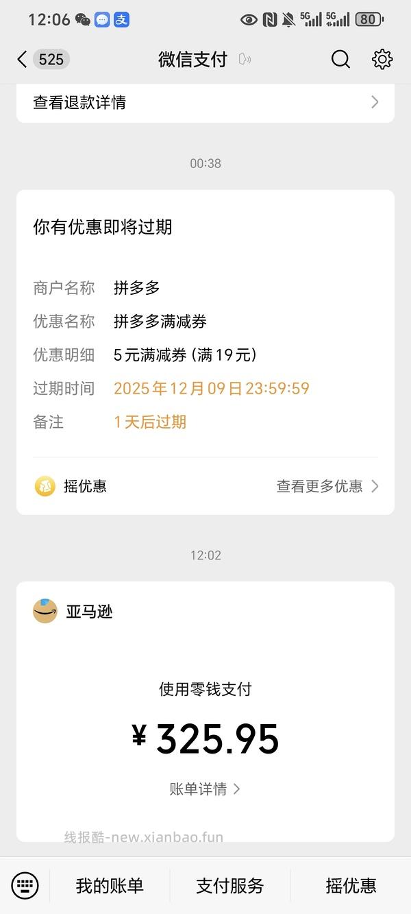 【暂无】petsafe牵引绳M码，54.3+特惠寄邮费 - 线报酷