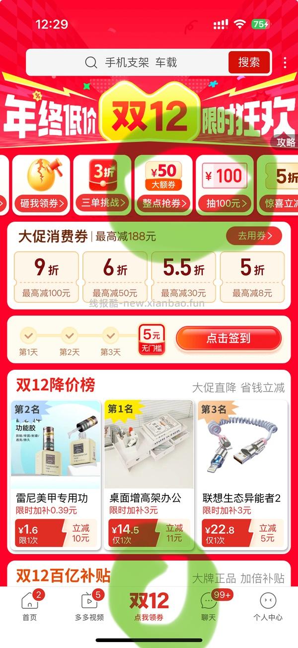 雅顿绿茶身体霜30左右 - 线报酷