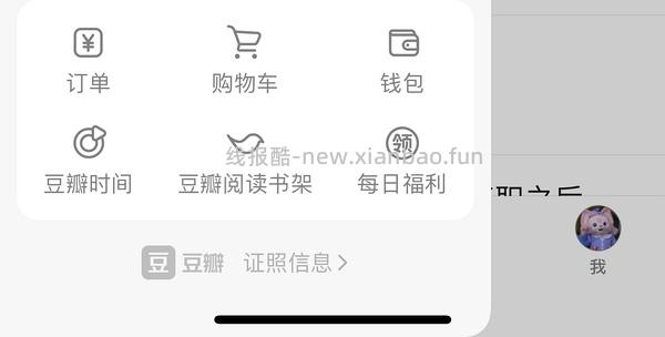 伯希和 鹅绒羽绒服内胆 267r - 线报酷