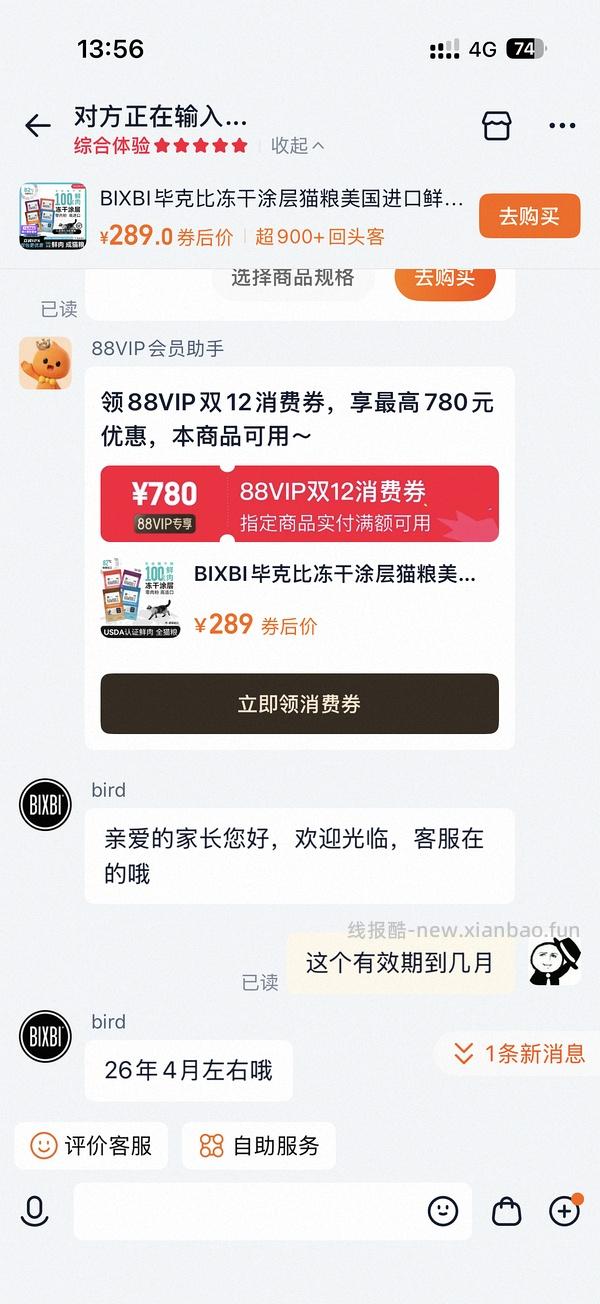 bixbi猫粮10磅220 - 线报酷