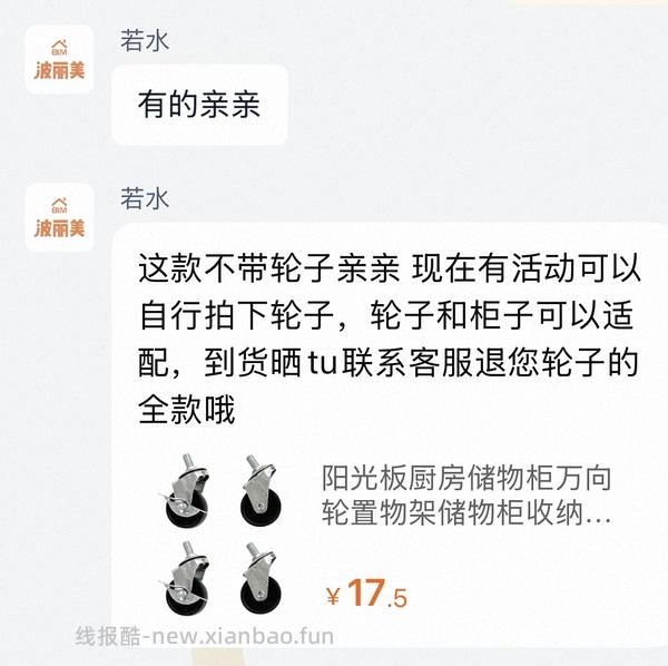 车跑 五层铁皮柜107 不知道算不算好价 - 线报酷