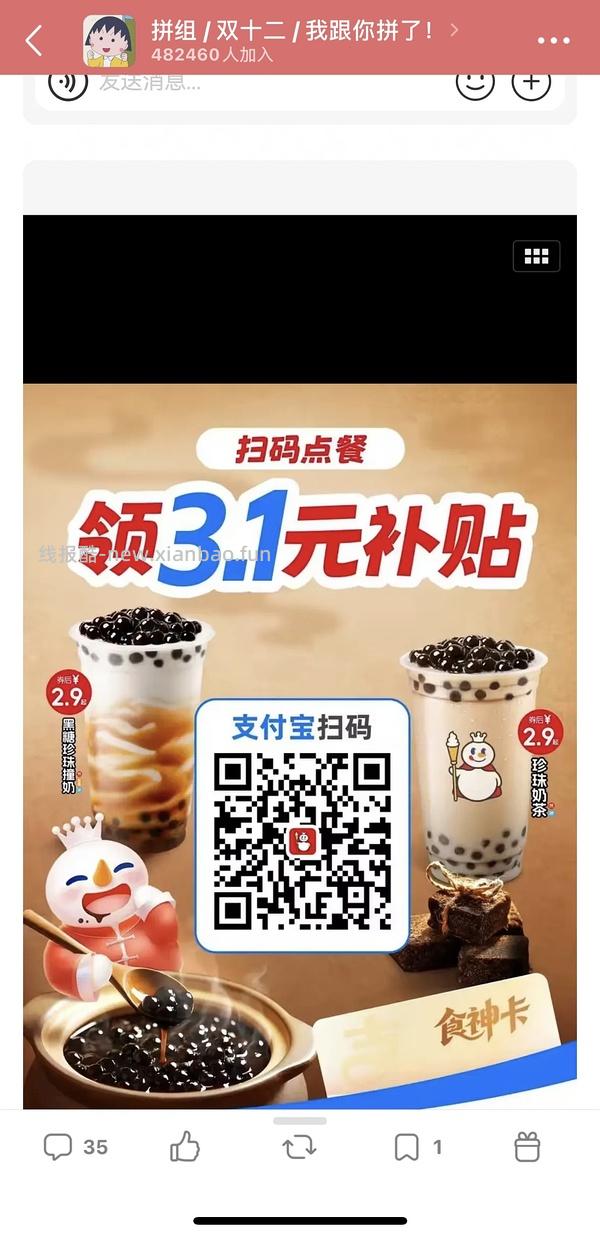 【羊毛】下周一二三¥5块及以下吃麦当劳汉堡 - 线报酷