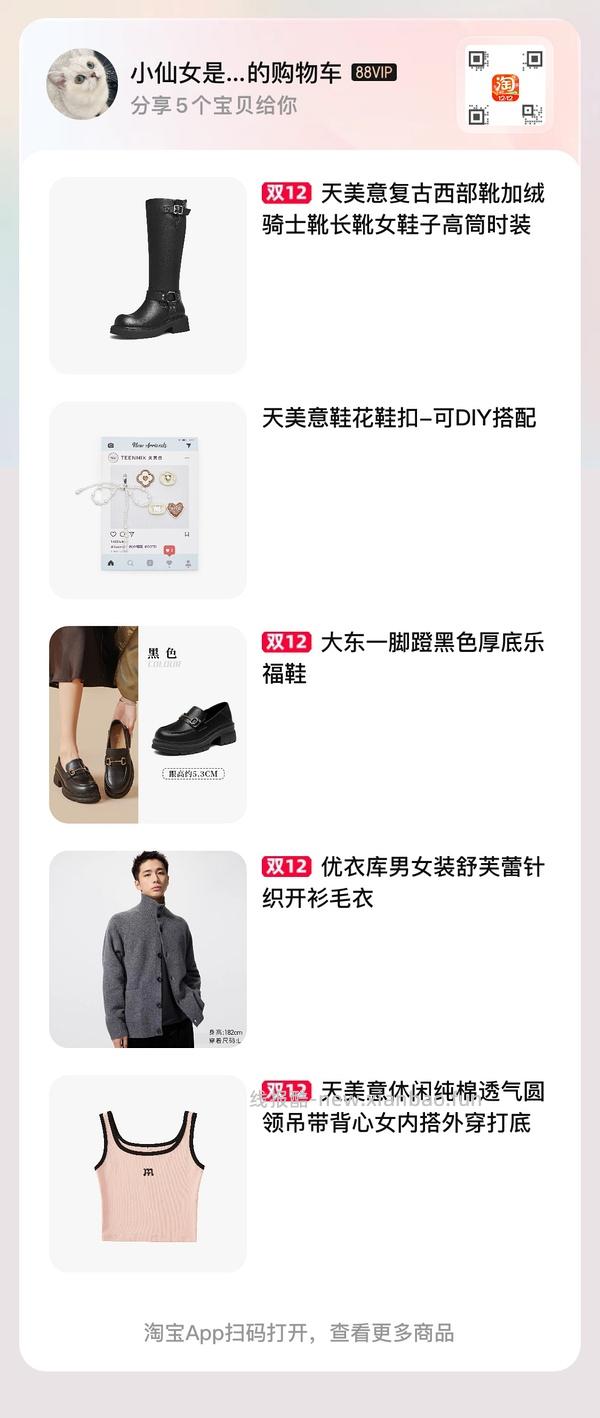 🚗走 天意美复古加绒长靴只要33r一双实付27还有返利5r。。变价。。 - 线报酷