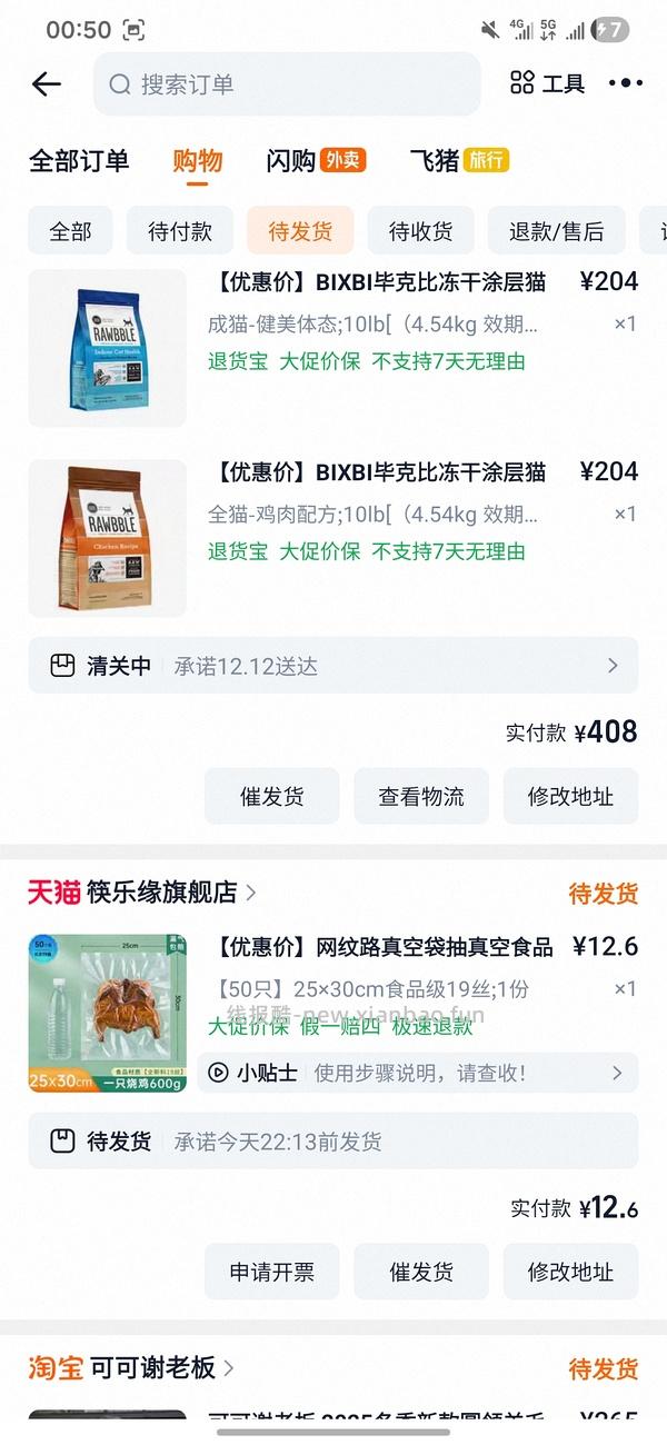 bixbi猫粮10磅220 - 线报酷