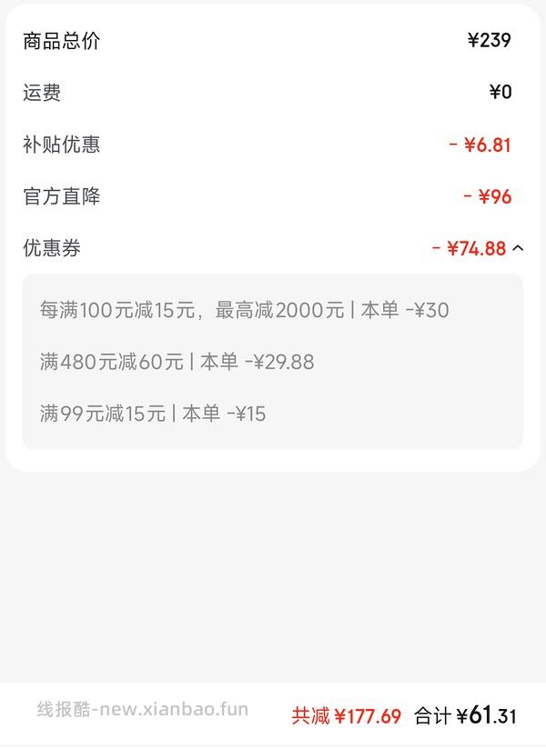 最新不到35一套！！都市丽人三层夹棉睡衣40左右，需要plus券 - 线报酷