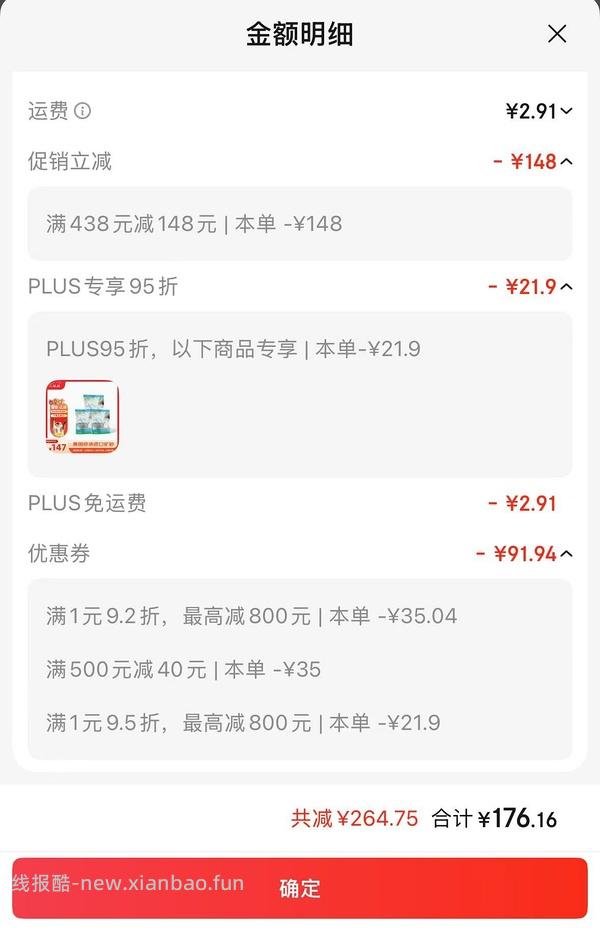 喵洁客猫砂42磅85.145，需拍两件 - 线报酷