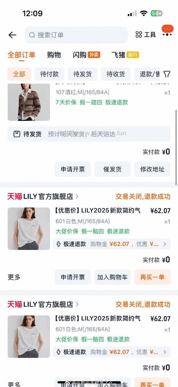目前无店铺券，后面再蹲蹲 lily羽绒服 - 线报酷