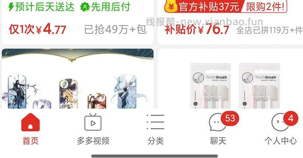 棉竹屋袜子+蝶安芬内裤 - 线报酷