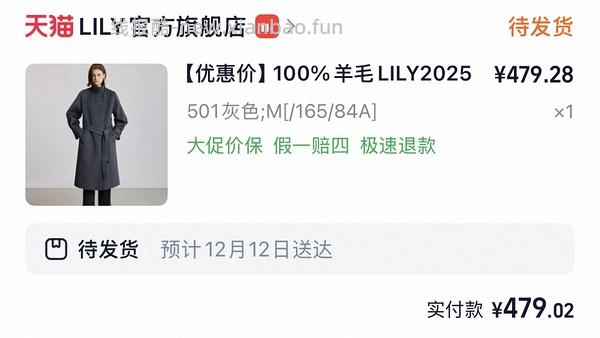 目前无店铺券，后面再蹲蹲 lily羽绒服 - 线报酷