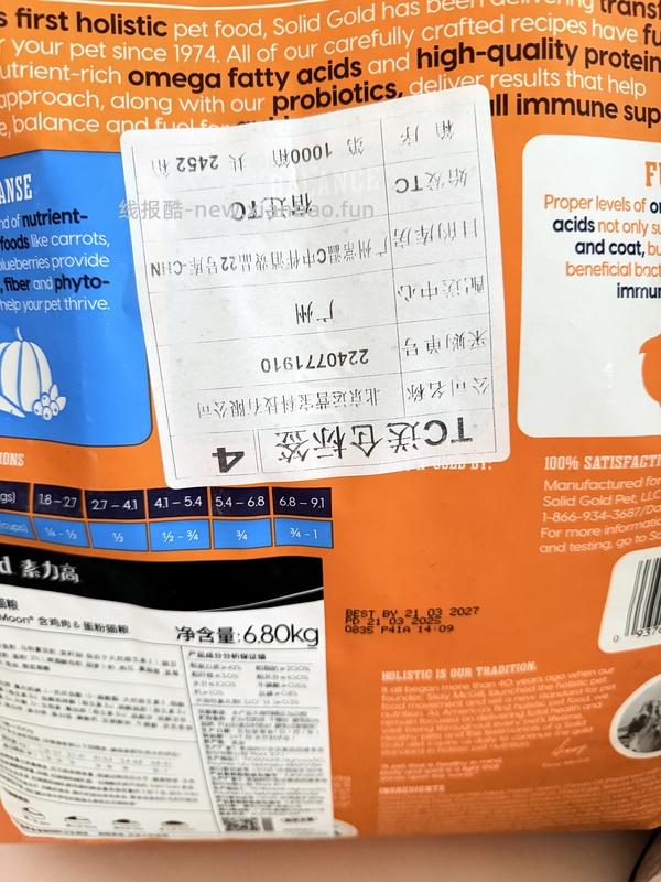 15磅金素237块-12月31日更新：小猫吃了呕吐 - 线报酷