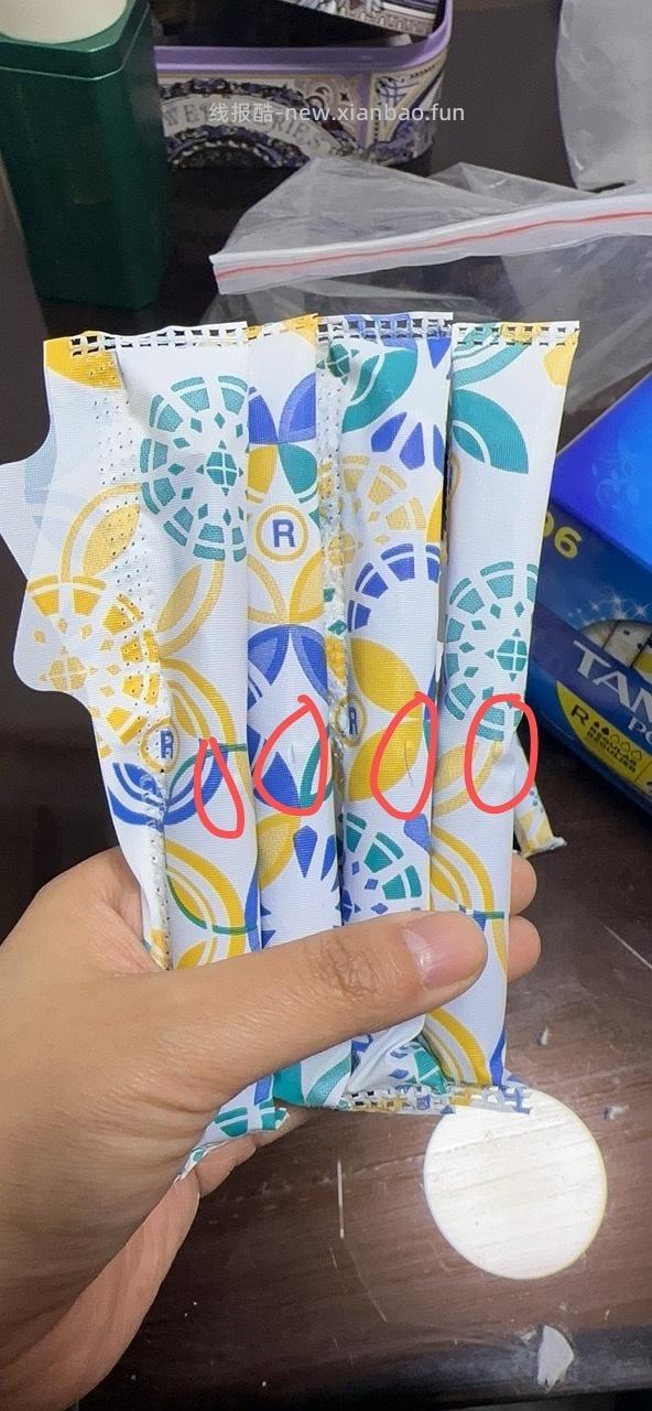 65.5入手96支丹碧丝棉条 - 线报酷