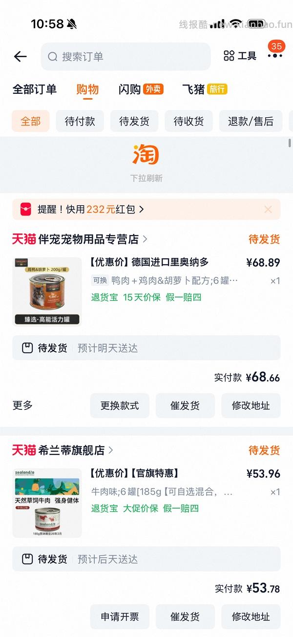 【车走了】希兰蒂牛肉185g六罐63.7 - 线报酷