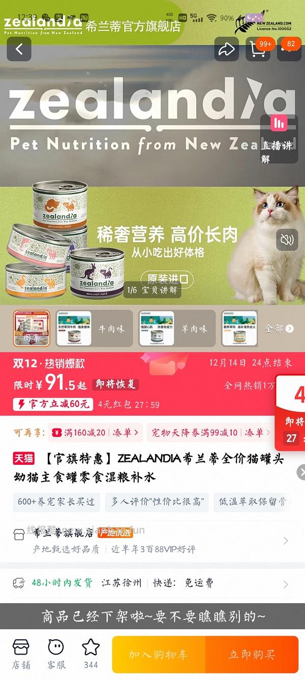 【车走了】希兰蒂牛肉185g六罐63.7 - 线报酷