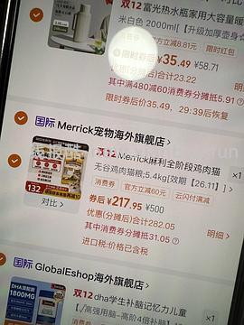 plus好价傻瓜车麻利猫粮不到200还有赠 - 线报酷