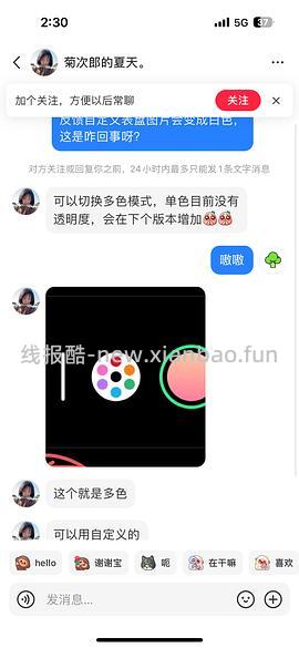 有apple watch的姐妹进！CalmWatch压力软件永久会员限免 - 线报酷