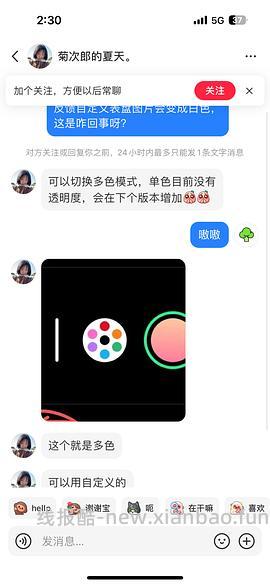 有apple watch的姐妹进！CalmWatch压力软件永久会员限免 - 线报酷
