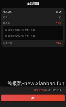 格兰仕微波炉不知道算不算好价 - 线报酷