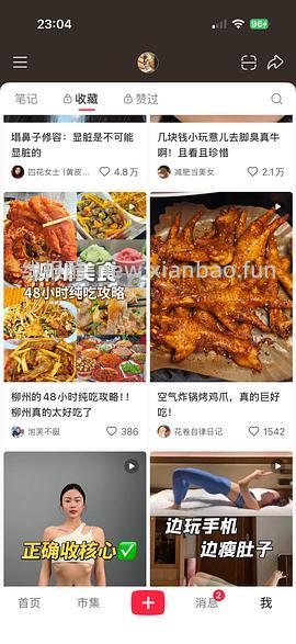 生鲜，温氏鸡爪14/斤 - 线报酷