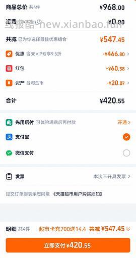 百利高330不到 - 线报酷