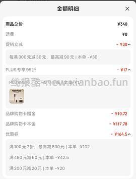 （不d勿进）houglass超级好价（前面领到券的实际有3张 可多买） - 线报酷