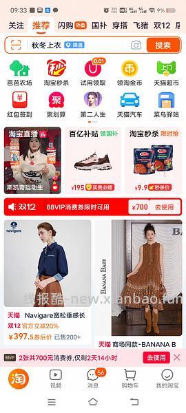 更低了！斯凯奇奶茶熊105左右🆕🚗；珠珠熊101/熊猫鞋109🚗走没淘礼金；摩卡熊/奶茶熊/熊猫鞋143左右🚗还在 - 线报酷