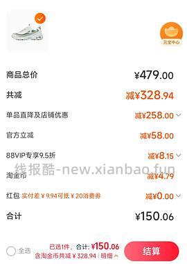 更低了！斯凯奇奶茶熊105左右🆕🚗；珠珠熊101/熊猫鞋109🚗走没淘礼金；摩卡熊/奶茶熊/熊猫鞋143左右🚗还在 - 线报酷