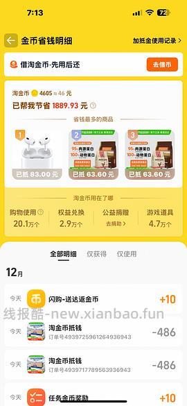 【车半走】官旗百利高双包最低615左右 - 线报酷