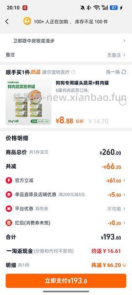 nulo金牌系列狗粮11磅97，烘焙粮4磅37（转载） - 线报酷